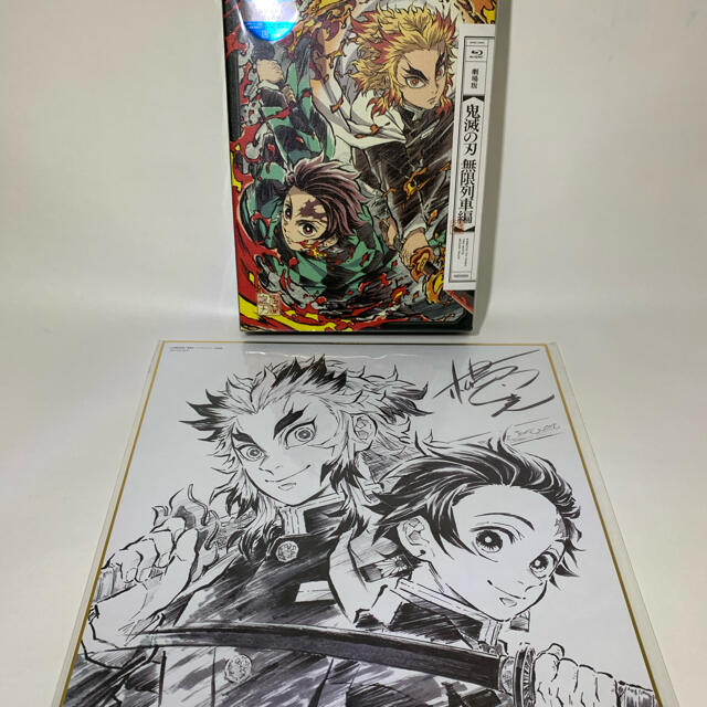 【完全生産限定版】鬼滅の刃 劇場版 無限列車編 Blu-ray サイン付き