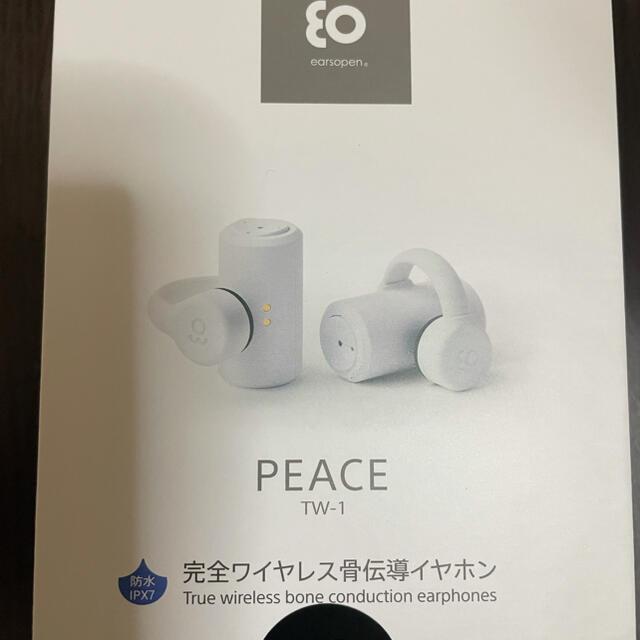 BoCo 完全ワイヤレス骨伝導イヤホン PEACE TW-1(ブラック)のサムネイル