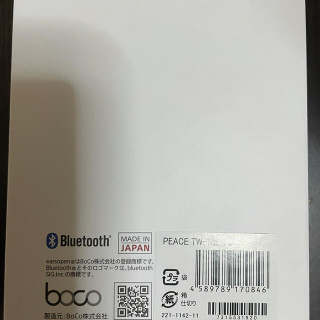 BoCo 完全ワイヤレス骨伝導イヤホン PEACE TW-1(ブラック) 2
