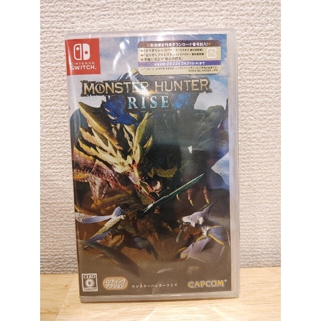 新品・未開封】Switchライト グレー + モンスターハンター 新品・未開封】Switchライト グレー + モンスターハンター