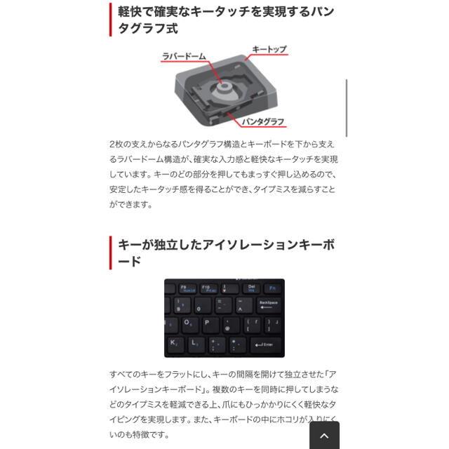 Buffalo(バッファロー)のバッファロー　Bluetooth キーボード　BSKBB22BK スマホ/家電/カメラのPC/タブレット(PC周辺機器)の商品写真