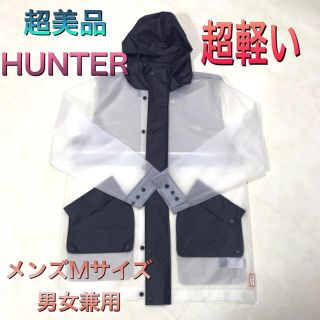 ハンター(HUNTER)の超美品　ハンター　Hunter 超軽いレインコート　男女兼用(その他)