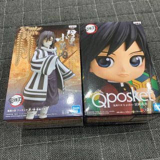 バンダイ(BANDAI)の伊黒小芭内　冨岡義勇　フィギュア　セット　鬼滅の刃(アニメ/ゲーム)