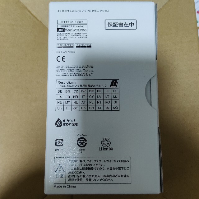 AQUOS(アクオス)のAQUOS sense5G シルバー 新品 SIMフリー SH-M17 スマホ/家電/カメラのスマートフォン/携帯電話(スマートフォン本体)の商品写真