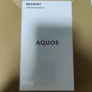 アクオス(AQUOS)のAQUOS sense5G シルバー 新品 SIMフリー SH-M17(スマートフォン本体)