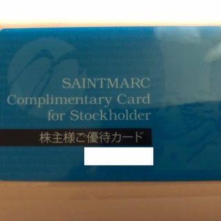 サンマルク 株主優待カード(レストラン/食事券)
