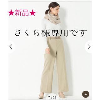 ニジュウサンク(23区)の★新品★23区ストレッチワイドパンツ(その他)