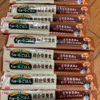 イナバペットフード(いなばペットフード)の犬用ちゅーる 9本入(ペットフード)