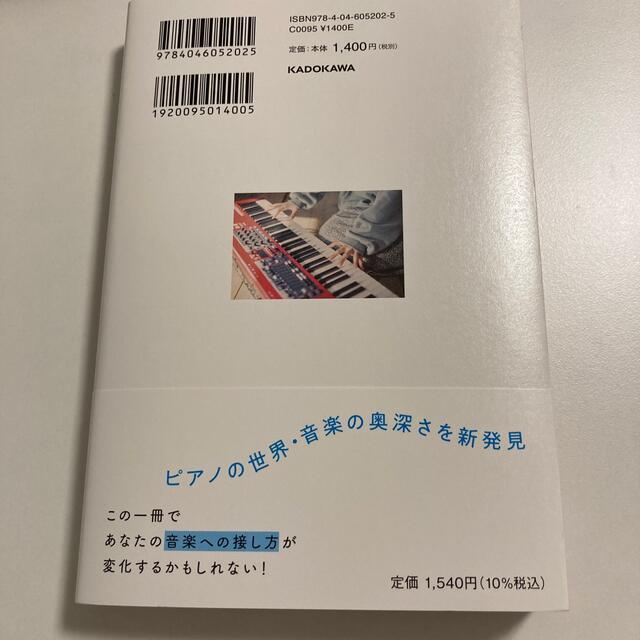 好きのパワーは無限大　ハラミちゃん エンタメ/ホビーの本(アート/エンタメ)の商品写真