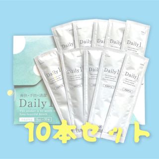 ココロブランド(COCOLOBLAND)のdaily 1 マウスウォッシュ　(口臭防止/エチケット用品)