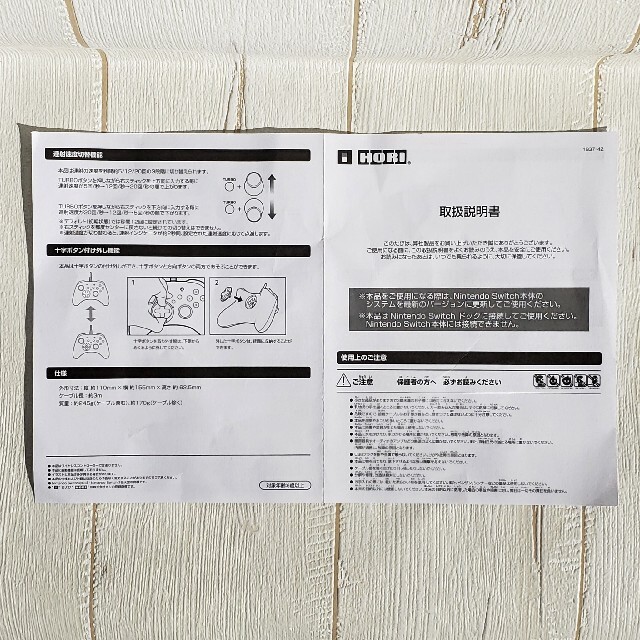 Nintendo Switch(ニンテンドースイッチ)の【任天堂スイッチ】 ホリパッド for Nintendo Switch エンタメ/ホビーのゲームソフト/ゲーム機本体(その他)の商品写真