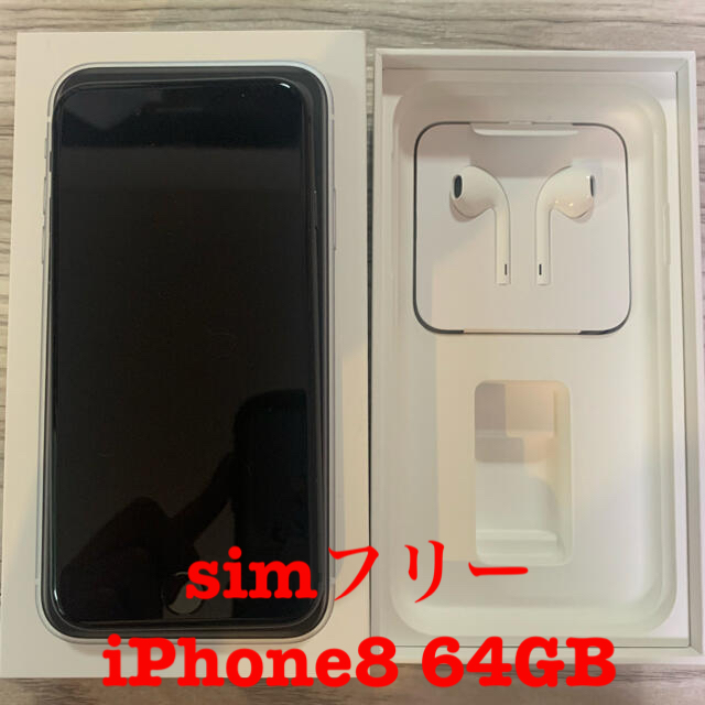 A - 超美品 e8 64GB MQ782J/A 本体 スペースグレーの通販 by ももか