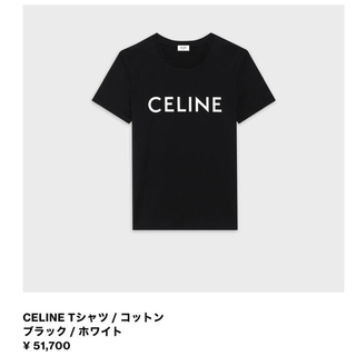 セリーヌ ロゴTシャツ Tシャツ(レディース/半袖)の通販 40点 | celine 