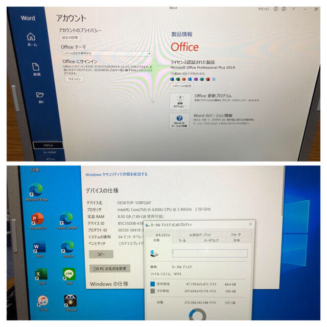 Panasonic(パナソニック)のLet's note SZ5 SSD256 メモリ8G MSoffice2019 スマホ/家電/カメラのPC/タブレット(ノートPC)の商品写真