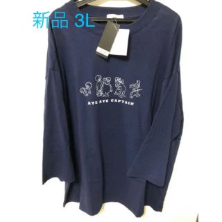 ディズニー Tシャツ レディース 長袖 の通販 700点以上 Disneyのレディースを買うならラクマ ディズニー Tシャツ レディース 長袖 の通販 700点以上 Disneyのレディースを買うならラクマ