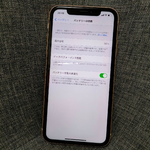 【使用感少・超美品】iPhoneXR 64GB シムフリー 1