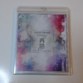 【新品未開封】NIGHTMARE 再惡 YOKOHAMA ARENA ブルーレイ(ミュージック)