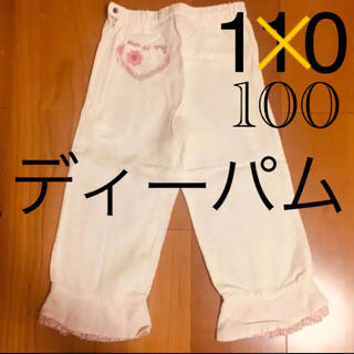 プチバトー(PETIT BATEAU)のDPAM ディーパム フランス 夏 パンツ ズボン 白 102cm(100)(パンツ/スパッツ)