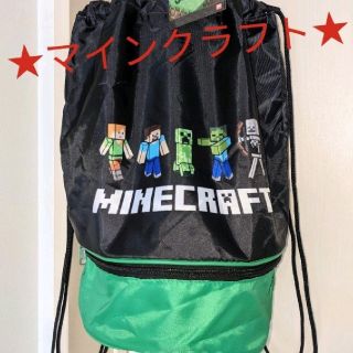 プールバック　マインクラフト黒　二段式ナップサックプールバッグビーチバッグ男の子(その他)