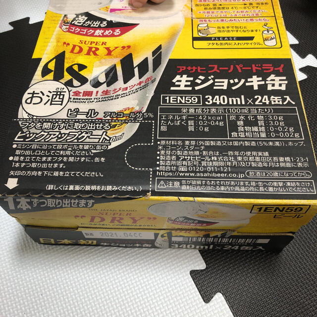 アサヒ(アサヒ)のアサヒスーパードライ　生ジョッキ缶　専用です！！ 食品/飲料/酒の酒(ビール)の商品写真