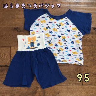 男の子⭐︎腹巻き付き半袖パジャマ　メッシュ素材　95(パジャマ)