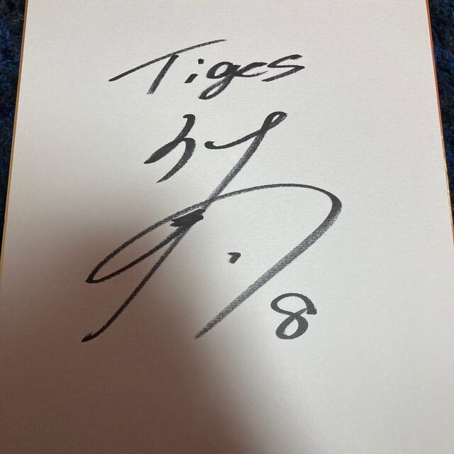 阪神タイガース 佐藤輝明 直筆サイン色紙 | フリマアプリ ラクマ 阪神タイガース 佐藤輝明 直筆サイン色紙 | フリマアプリ ラクマ