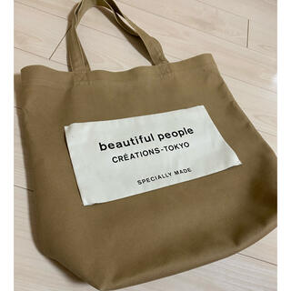 ビューティフルピープル(beautiful people)のbeautiful people(トートバッグ)