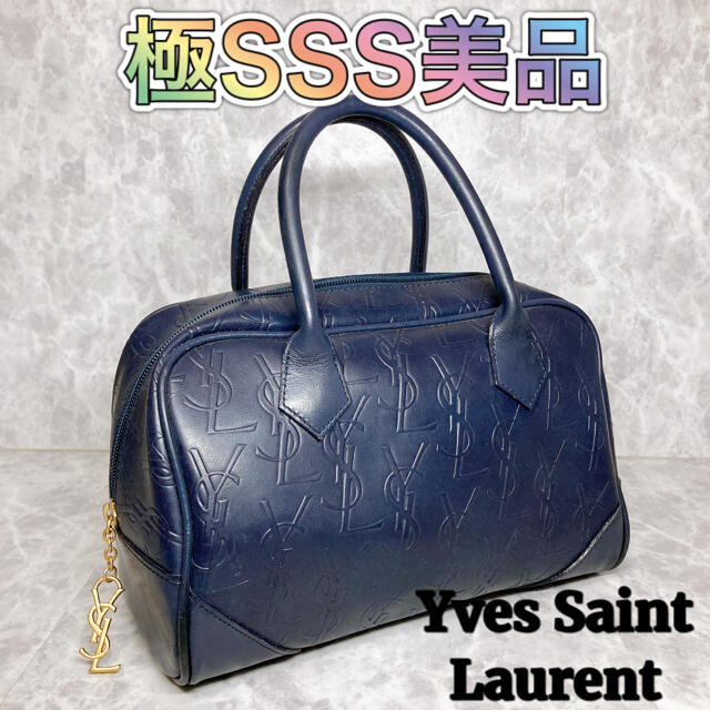 Yves Saint Laurent ハンドバッグ ヴィンテージ 型押しロゴ