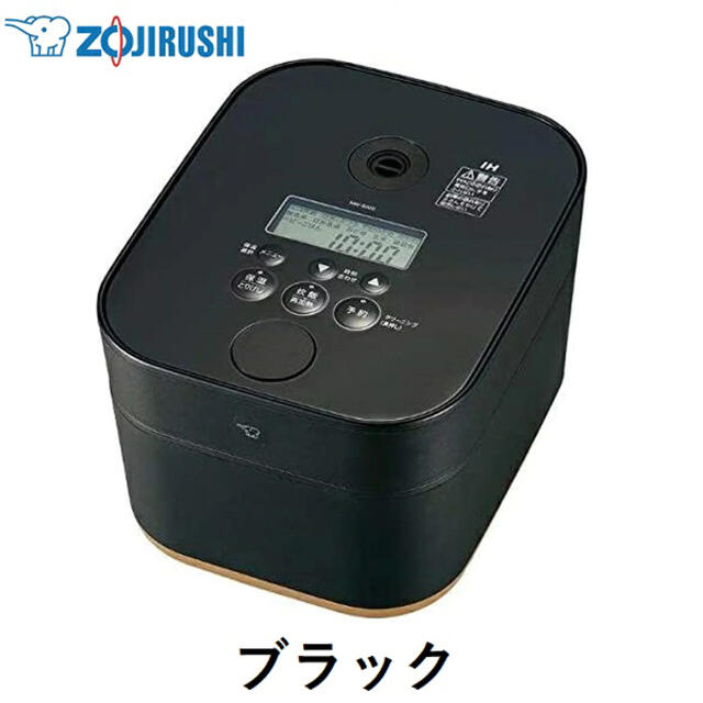 象印(ゾウジルシ)のZOJIRUSHI 象印 STAN. IH炊飯ジャー NWSA10  スマホ/家電/カメラの調理家電(炊飯器)の商品写真