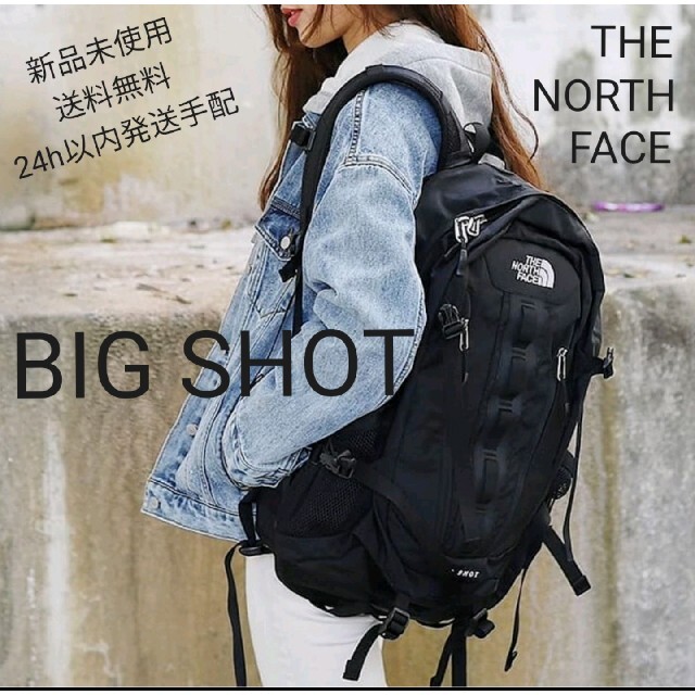 ノースフェイス ビッグショット(新品未使用)