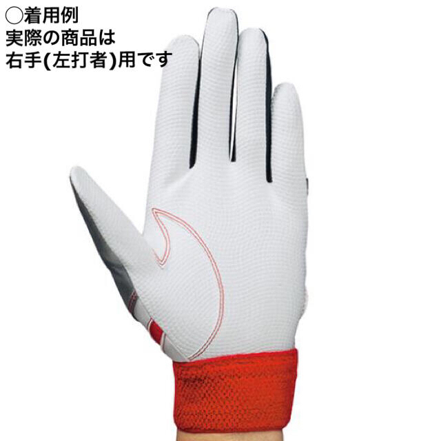 MIZUNO(ミズノ)の【花やん様専用】新品 ミズノ バッティンググローブ 手袋 ジュニア 右手用 スポーツ/アウトドアの野球(グローブ)の商品写真