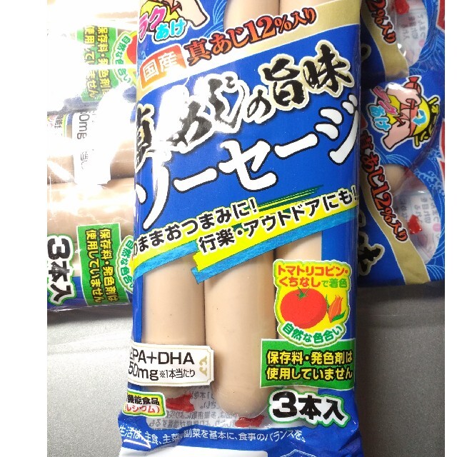 魚肉ソーセージ　真あじの旨味ソーセージ　ニッスイ　3袋9本180g×3 DHA 食品/飲料/酒の加工食品(練物)の商品写真