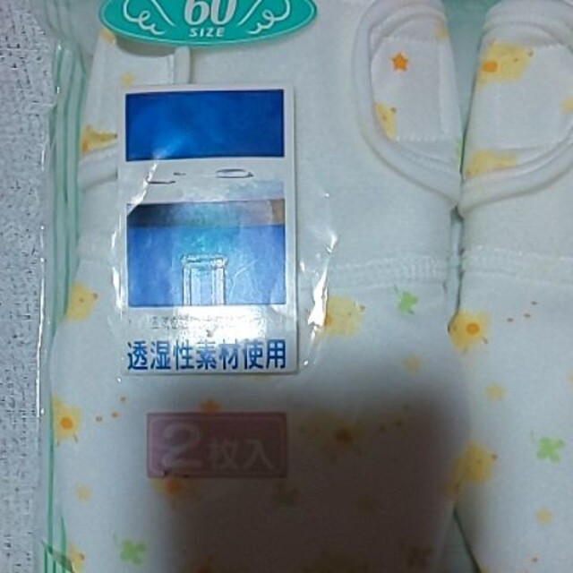 60布オムツカバー キッズ/ベビー/マタニティのおむつ/トイレ用品(布おむつ)の商品写真