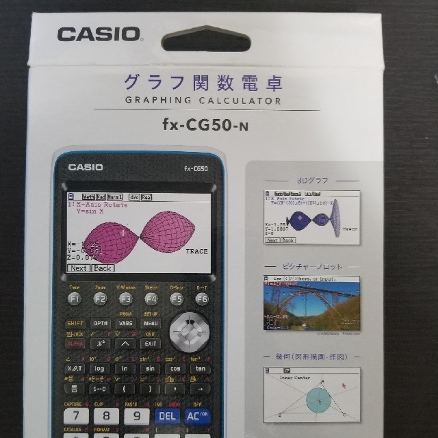 CASIO グラフ関数電卓 fx-CG50-N