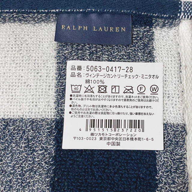 POLO RALPH LAUREN(ポロラルフローレン)のRALPH LAUREN タオルハンカチ レディースのファッション小物(ハンカチ)の商品写真