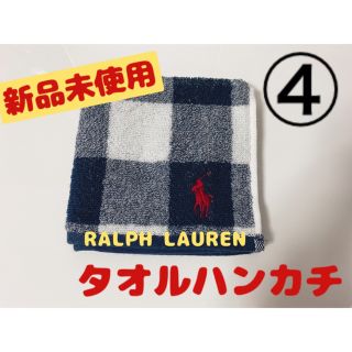 ポロラルフローレン(POLO RALPH LAUREN)のRALPH LAUREN タオルハンカチ(ハンカチ)