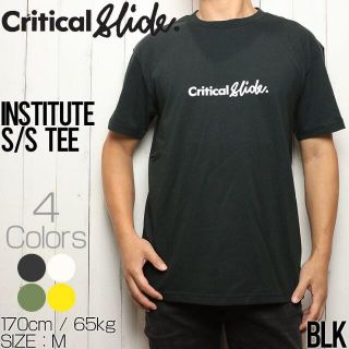 TCSS ティーシーエスエス INSTITUTE S/S TEE 半袖Tシャツ (Tシャツ/カットソー(半袖/袖なし))