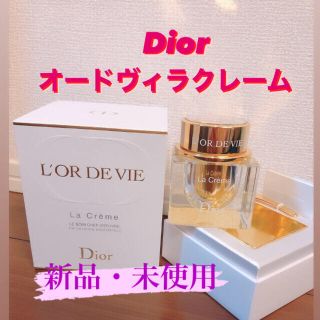 クリスチャンディオール(Christian Dior)のテディラモカ様専用ページ(フェイスクリーム)