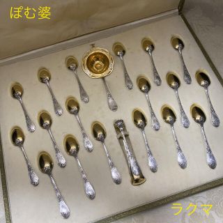 マイセン(MEISSEN)の【ピュイフォルカ／サンド】純銀 スターリング／コーヒー・ティーセット「アイリス」(食器)