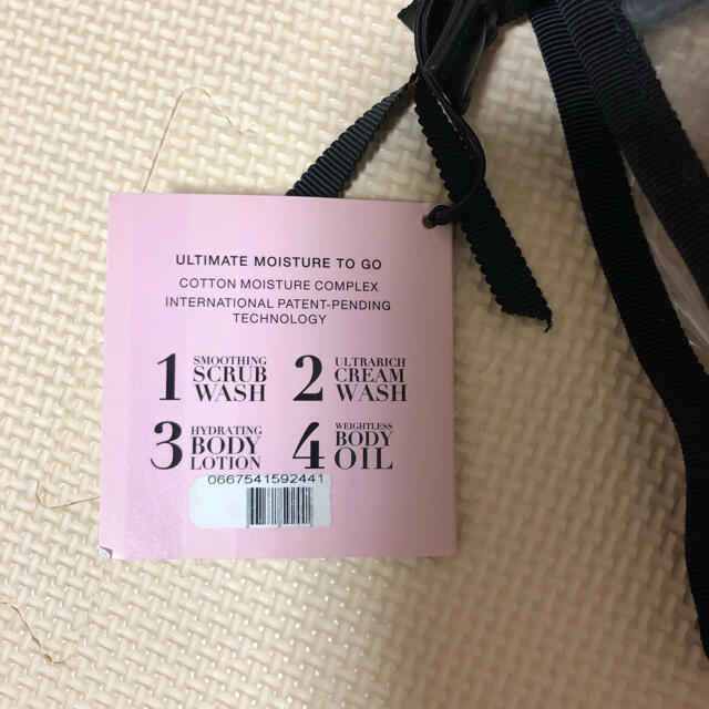 Victoria's Secret Ultimate Moisture togo