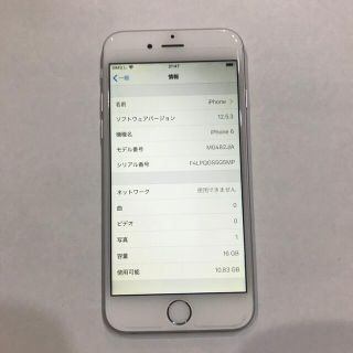 アイフォーン(iPhone)のかどぅー様専用　iphone6 16GB docomo ホワイト　シルバー(スマートフォン本体)