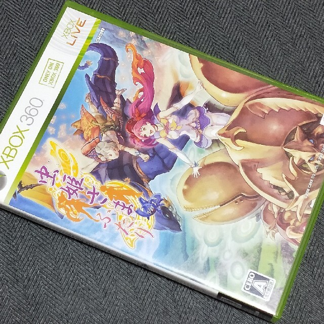 虫姫さまふたり XBOX360