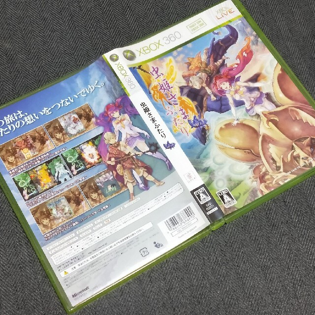 虫姫さまふたり XBOX360