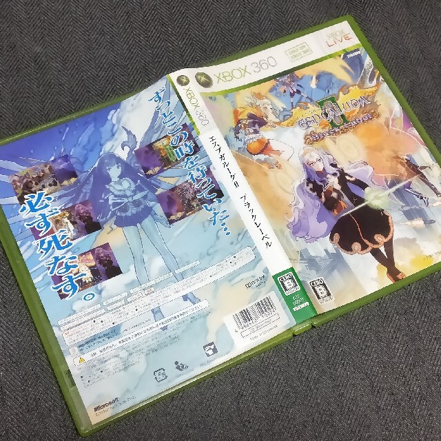 Xbox360(エックスボックス360)のエスプガルーダ2 ブラックレーベル XBOX360 エンタメ/ホビーのゲームソフト/ゲーム機本体(家庭用ゲームソフト)の商品写真