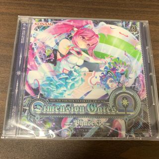 コナミ(KONAMI)のSDVX サントラ(ゲーム音楽)