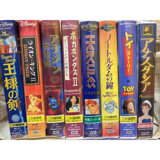 ディズニー(Disney)のディズニー　VHS(キャラクターグッズ)