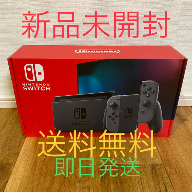 ゲームソフト/ゲーム機本体任天堂Switch 新品未開封 グレー