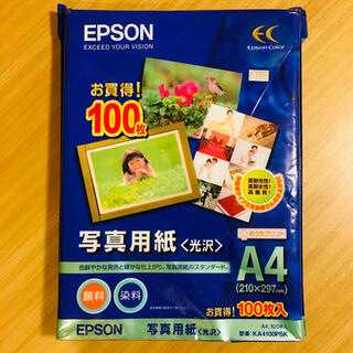 エプソン(EPSON)の♡約80枚♡写真用紙♡EPSON♡インクジェット専用♡エプソン♡(PC周辺機器)
