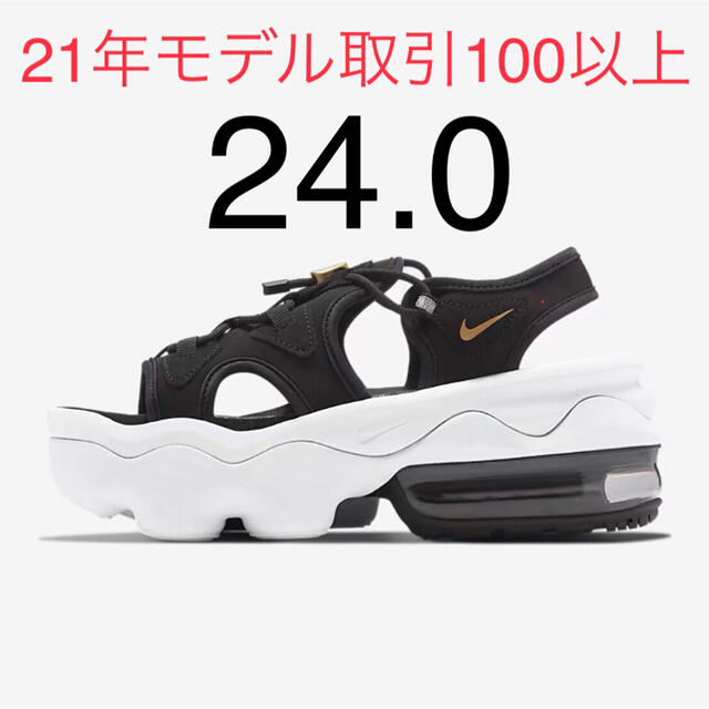 靴/シューズナイキ エアマックス ココ WMNS AIR MAX KOKO 24.0cm