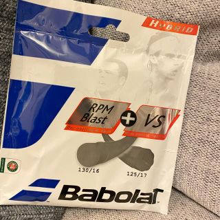 バボラ(Babolat)のムト's shopさん専用 Babolat テニス ガット(テニス)